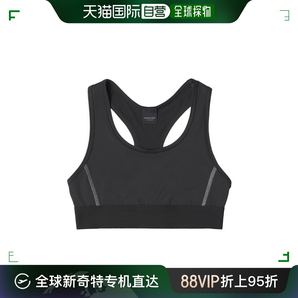 【99新未使用】香港直邮Balenciaga 巴黎世家 女士 运动文胸内衣