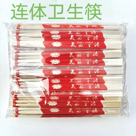 餐饮具一次性双生连体竹卫生筷子家用饭店餐厅外卖打包筷独立包装