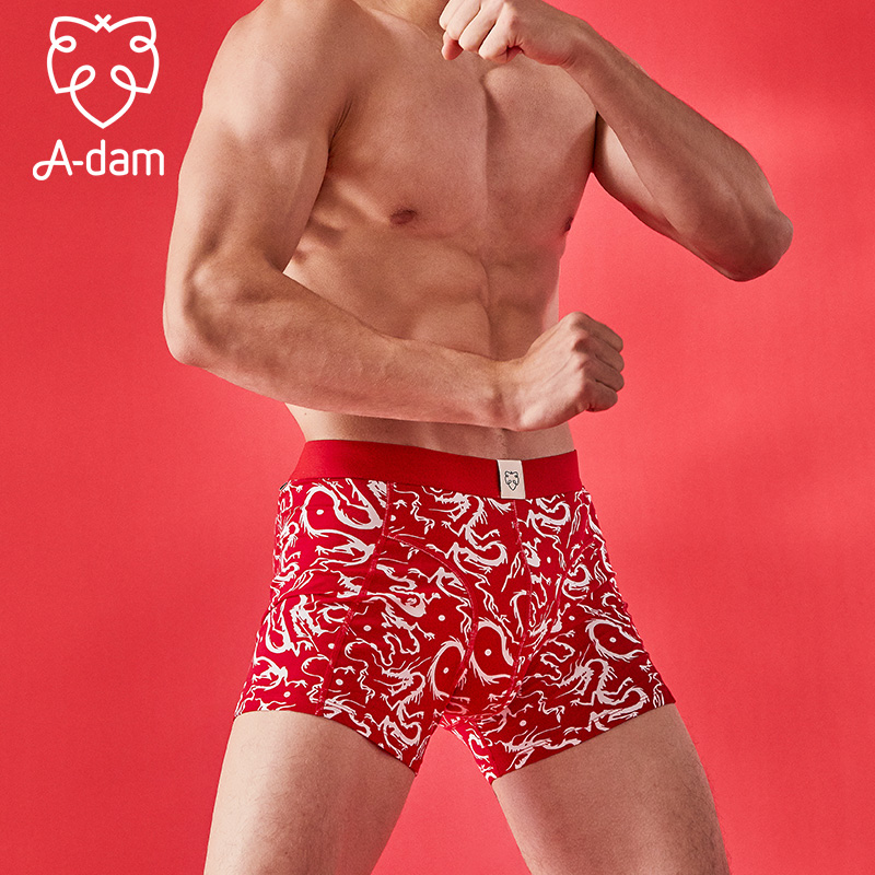 Adam本命年男士内裤衩纯棉平角四角提臀短裤运动大码红色结婚男款