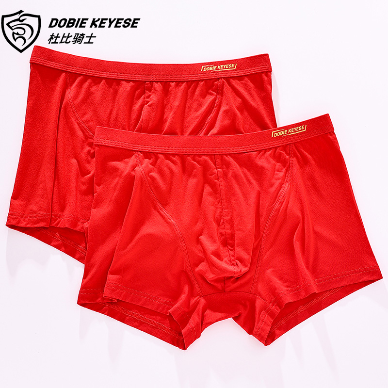 男士大红色内裤天竹纤维中国红杜比骑士男式提臀性感奢华平角短裤