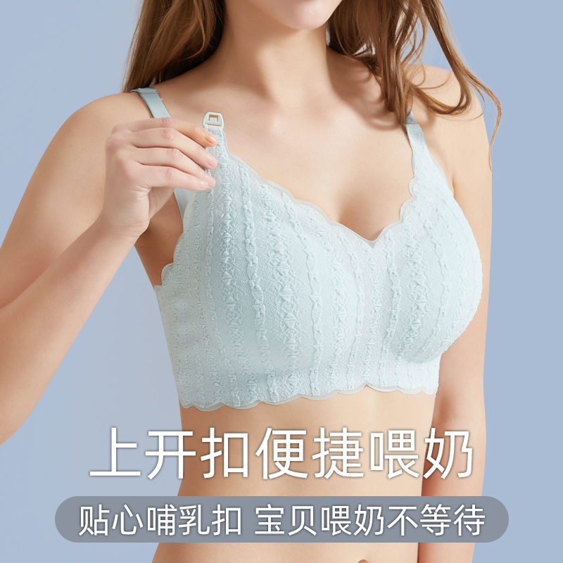 孕妇内衣怀孕期专用无痕美背夏季薄款H哺乳文胸罩聚拢防下垂小贝