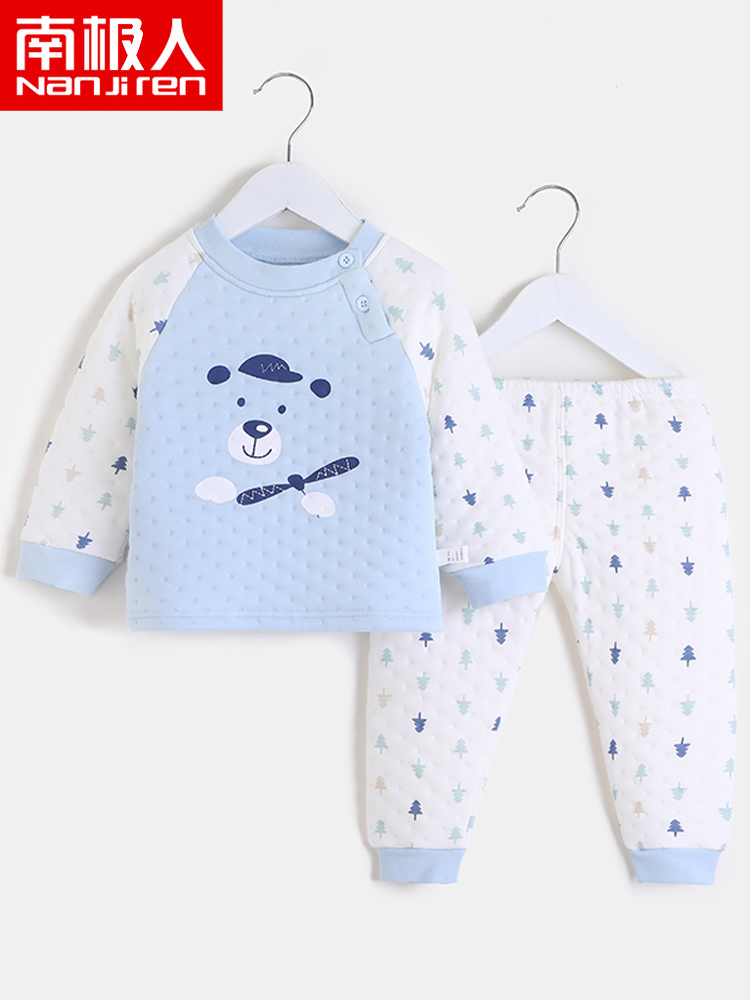 南极人儿童保暖内衣套装男女宝宝纯棉空气棉夹棉加厚婴儿衣服秋冬