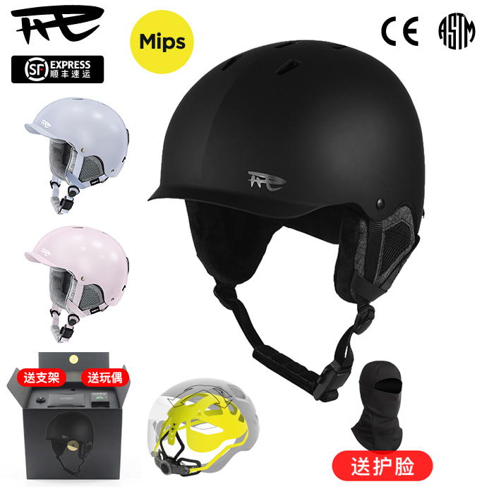 REV滑雪头盔MIPS 亚洲款 单板头盔女 儿童双板 rev锐伍头盔帽 男