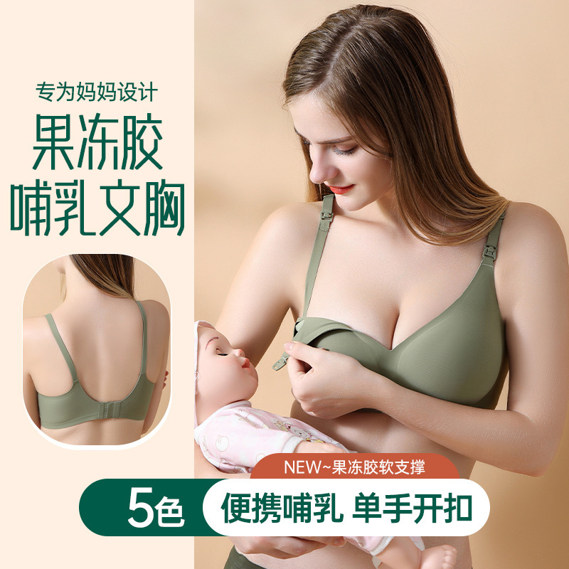 哺乳文胸孕妇内衣月子期舒适聚拢防下垂收副乳上开扣喂奶胸罩薄款