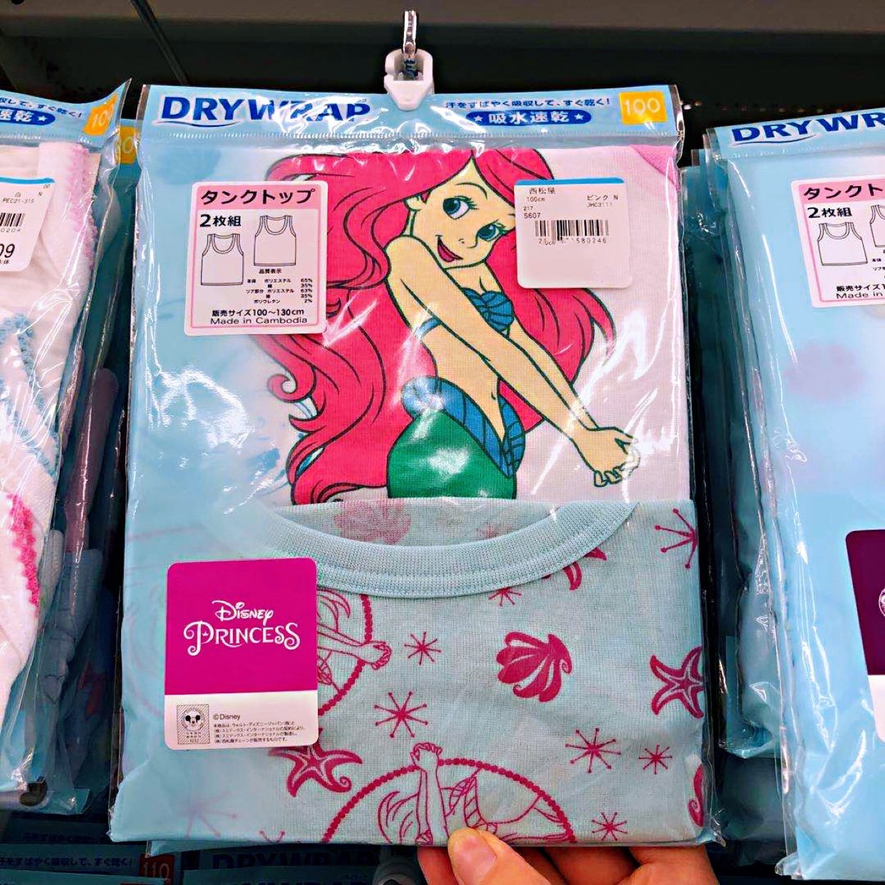 日本采购西松屋女孩纯棉内衣男童夏季吸汗薄款背心2件入100-130cm