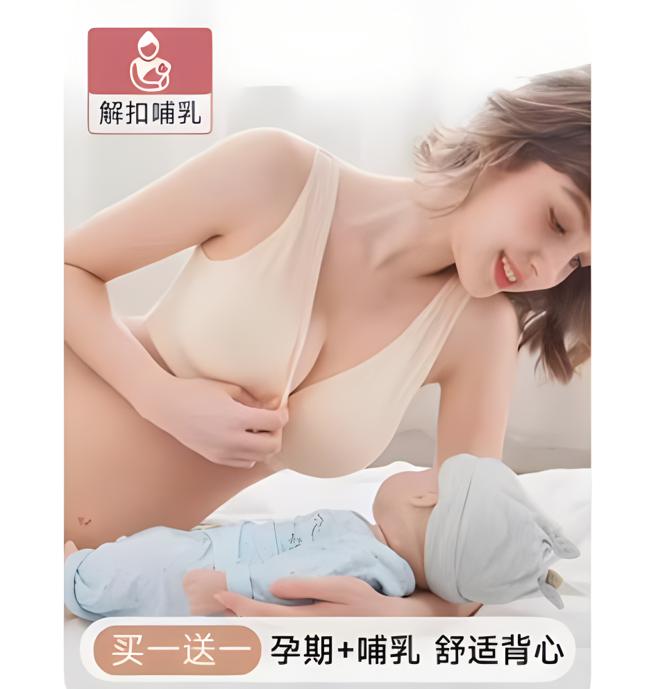 孕妇哺乳内衣纯棉薄款聚拢防下垂文胸罩喂奶前开扣背心怀孕期专用