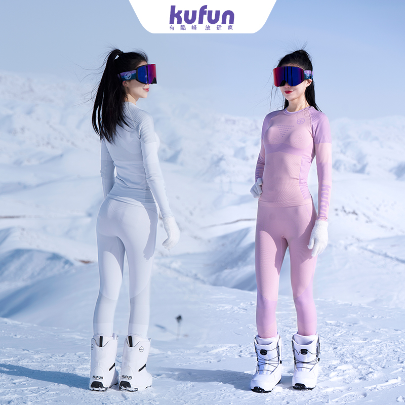 酷峰kufun滑雪速干衣保暖压缩功能内衣女男户外登山排汗透气套装