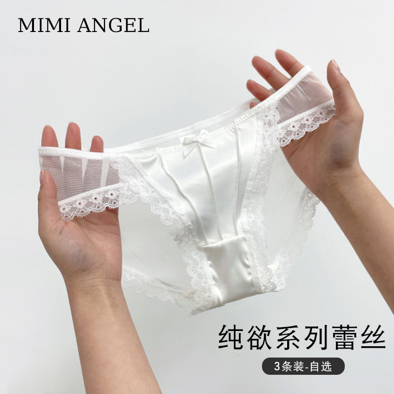 Mimi Angel内裤女士蕾丝性感纯棉抗菌裆2023新款情调性惑时尚女生