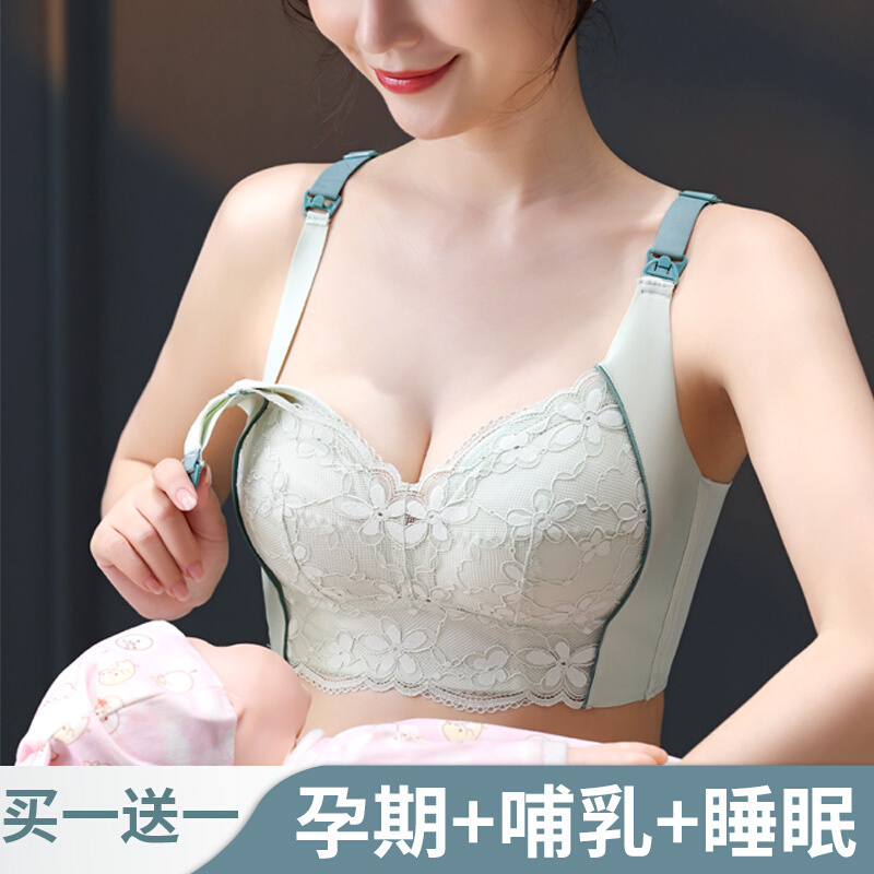 哺乳内衣聚拢夏季怀孕期薄款无钢圈调整型收副乳防下垂产后喂奶专