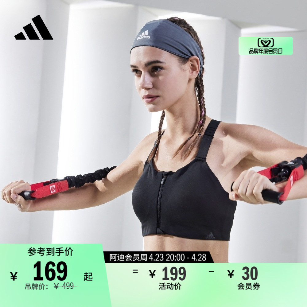 速干高强度综合训练运动健身U型美背内衣女装adidas阿迪达斯官方