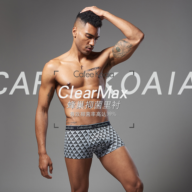 Cafee Koala2021年新款男士莫代尔棉平角抗菌内裤独立包装CKAK