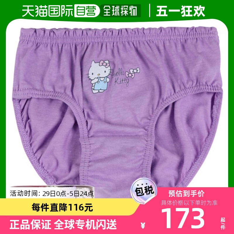 韩国直邮Hello Kitty 2号 女童 儿童 纯棉 三角内裤 5片 套装