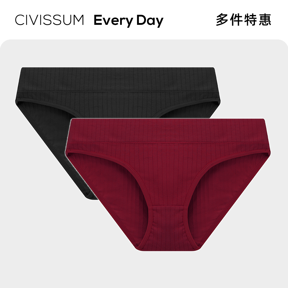 CIVISSUM纯色纯棉薄款女士基础内裤低腰性感透气舒适三角底裤运动