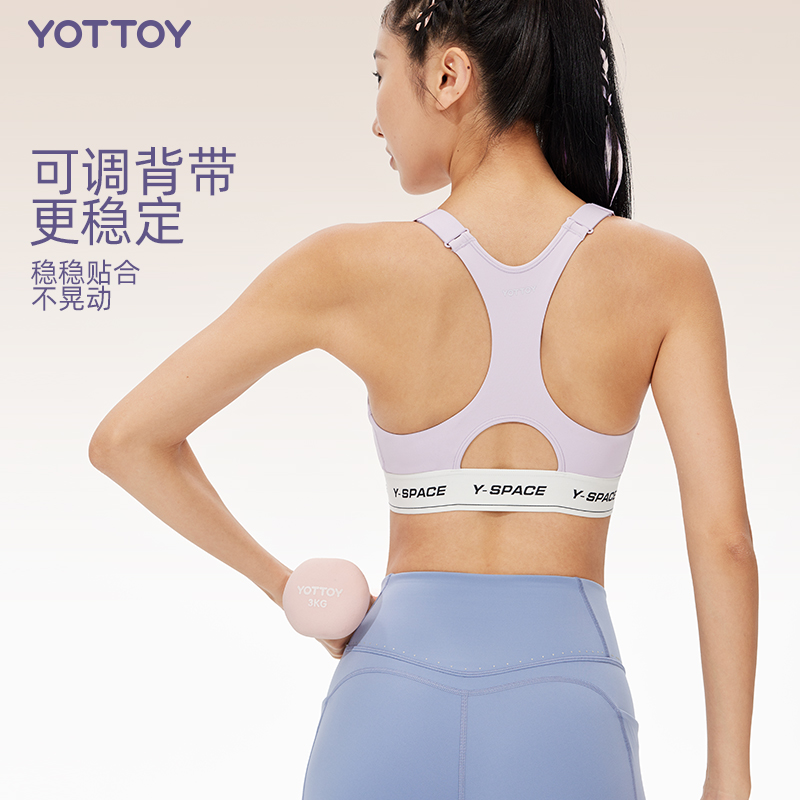 前拉链运动内衣高强度防震防下垂瑜伽健身背心跑步一体式文胸bra