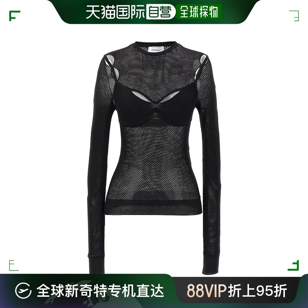 香港直邮潮奢 Off-White 女士 网状箭号比基尼内衣 OWHT020S24KNI