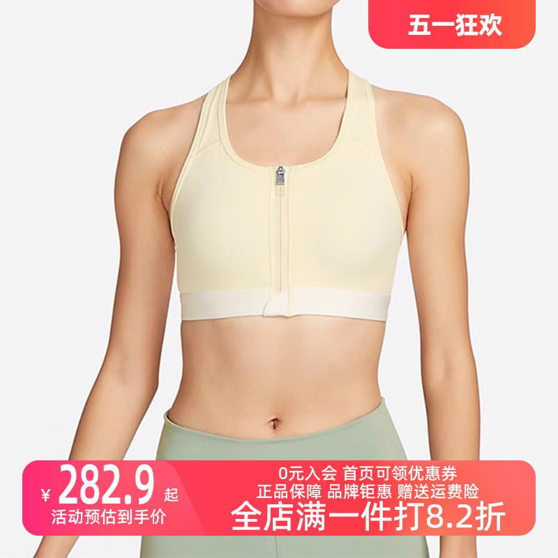 Nike耐克运动内衣女2023夏新款瑜伽健身衣训练背心文胸胸衣DD1206