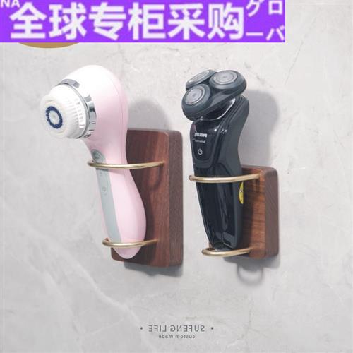 日本素风生活适用科莱丽洗脸仪洗脸刷收纳架浴室壁挂置物整理架