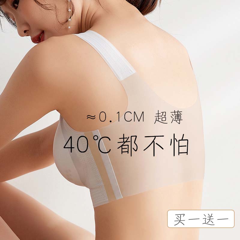 日本孕妇内衣夏季薄款怀孕期专用文胸胸罩防下垂聚拢舒适大胸哺乳