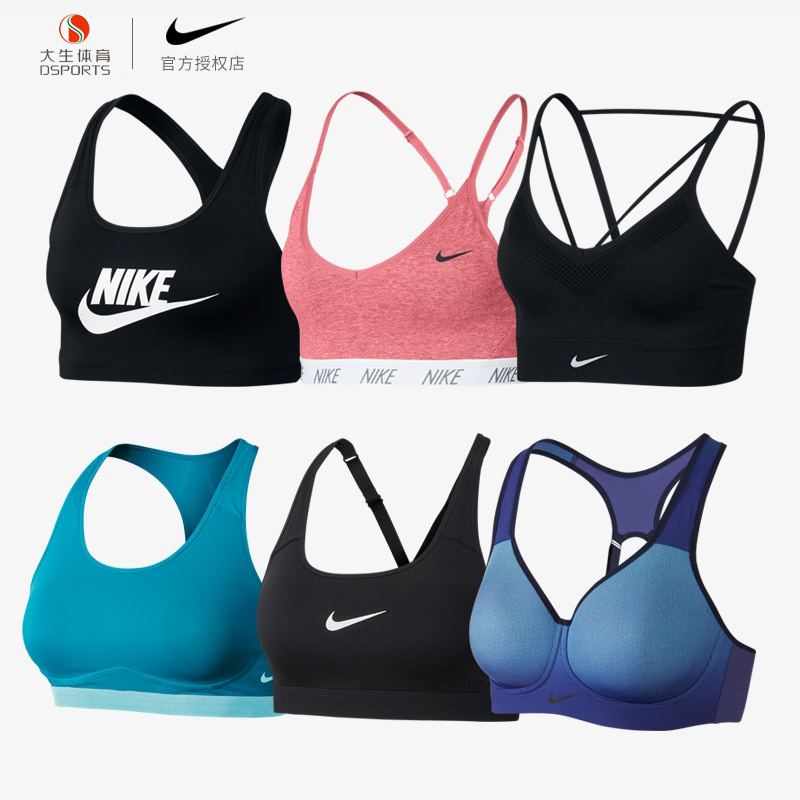 Nike耐克运动胸衣女子低强度中强度高强度支撑运动健身跑步内衣
