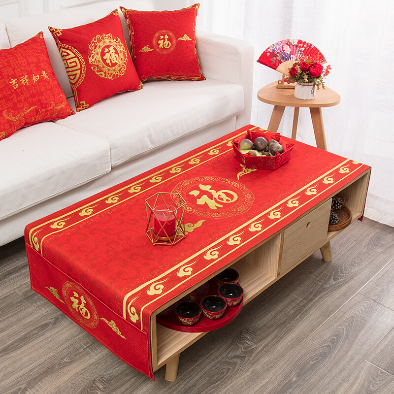 中国风红色过年棉麻茶几布喜庆防溅水家用盖布桌布双口袋居家布艺