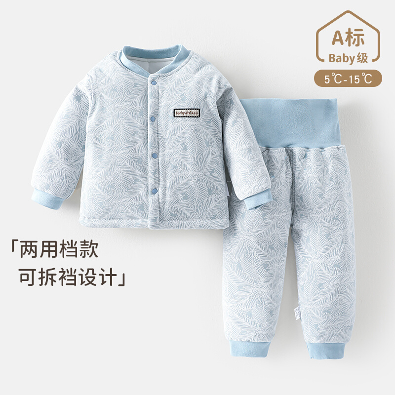 婴儿保暖内衣套装宝宝棉衣冬季儿童加厚棉袄男童女童冬装2023新款