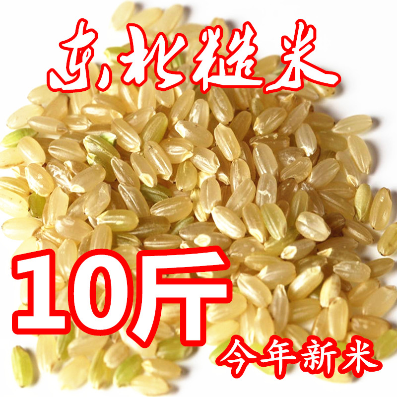 新款 东北糙米新米5斤/10斤玄米农家米粗米健身炒米五谷杂粮包邮