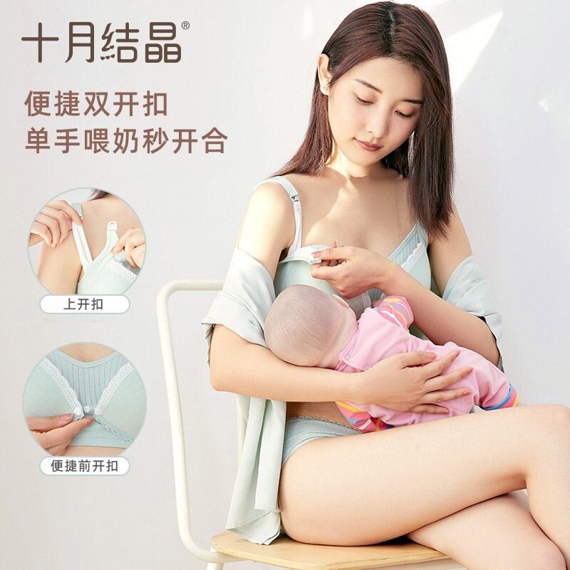 新款推荐哺乳文胸孕妇内衣胸罩怀孕期专用女产后喂奶防下垂聚拢