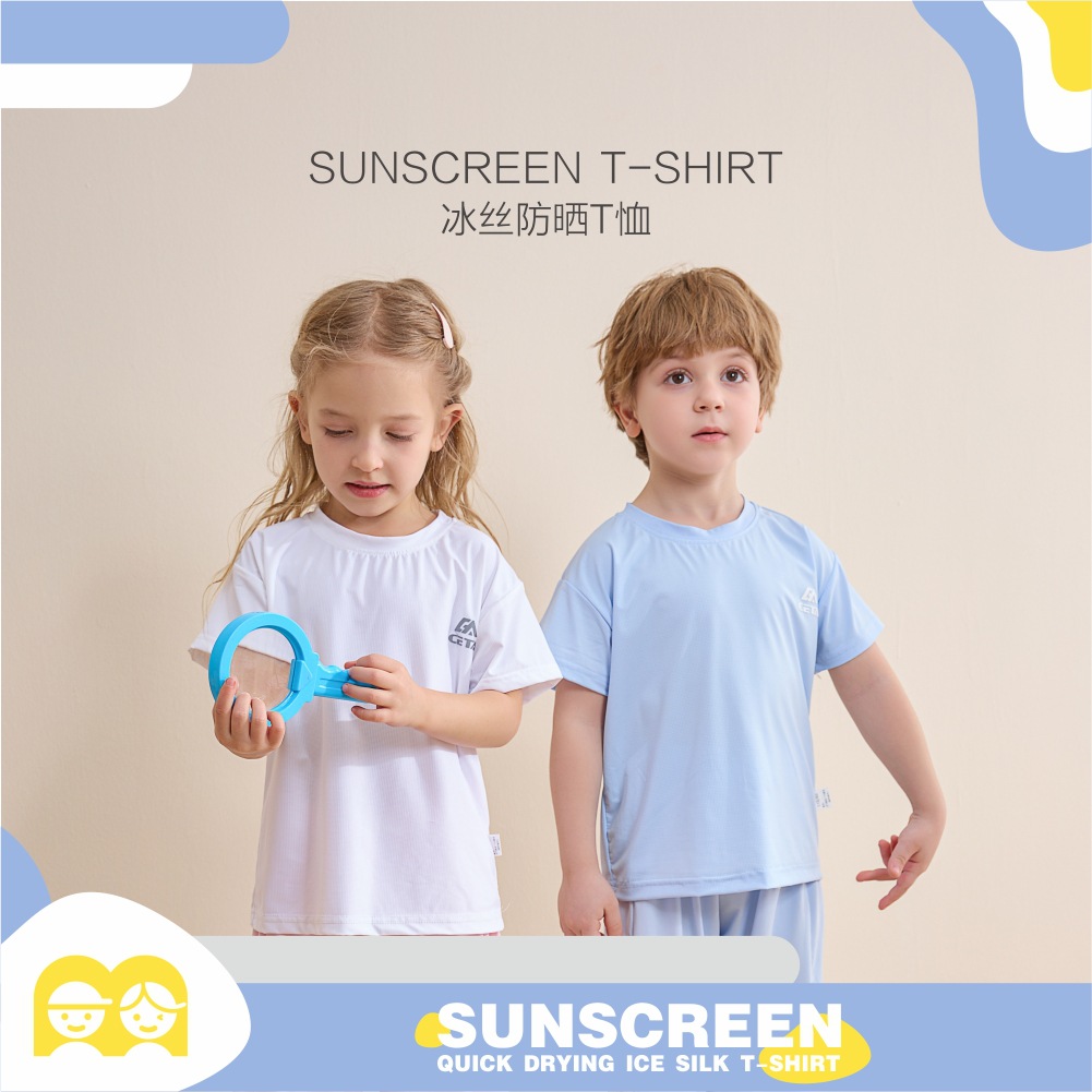 儿童T恤夏季防晒速干短袖T恤透气轻薄短袖T恤防紫外线儿童运动T恤