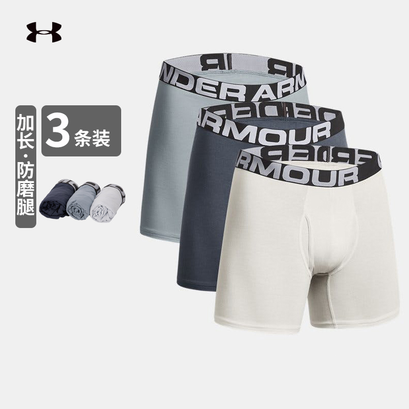 UA安德玛运动内裤男夏季跑步运动裤健身训练平角裤透气短裤三条装