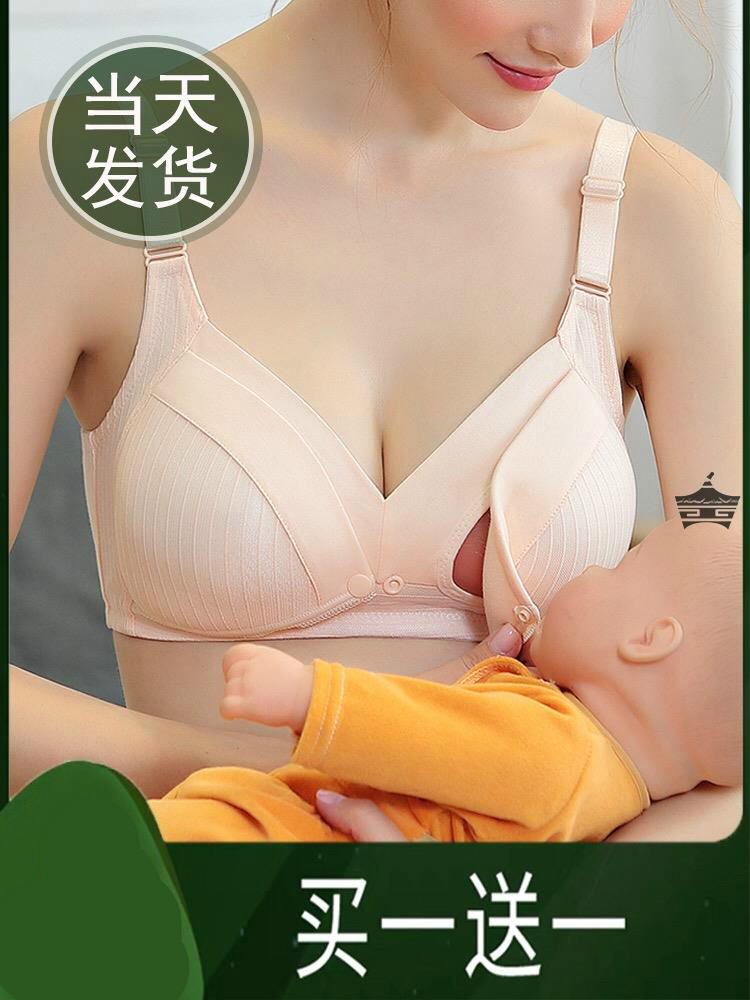 哺乳内衣纯棉产后聚拢防下垂母乳喂奶专用孕妇怀孕期文胸夏季薄款