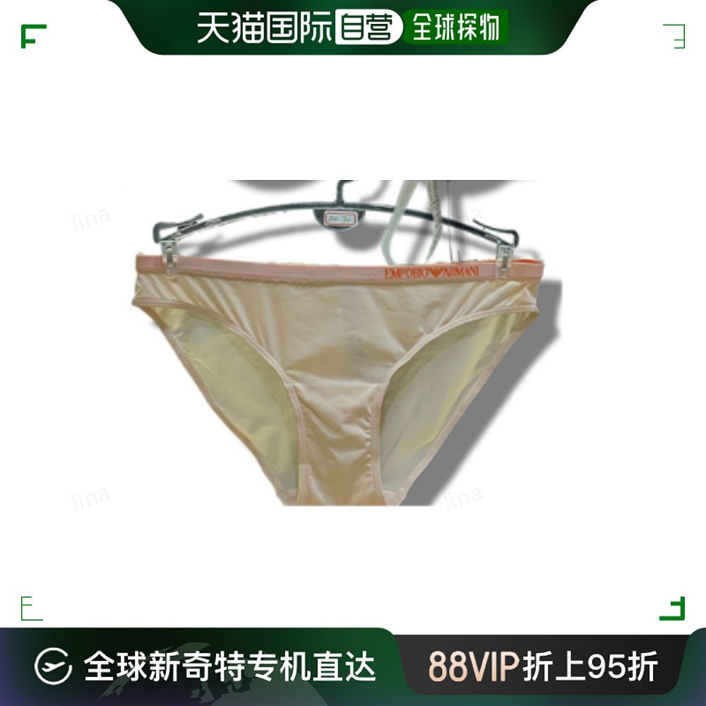 香港直邮EMPORIO ARMANI 女士裸色内裤 162525-6P235-05270