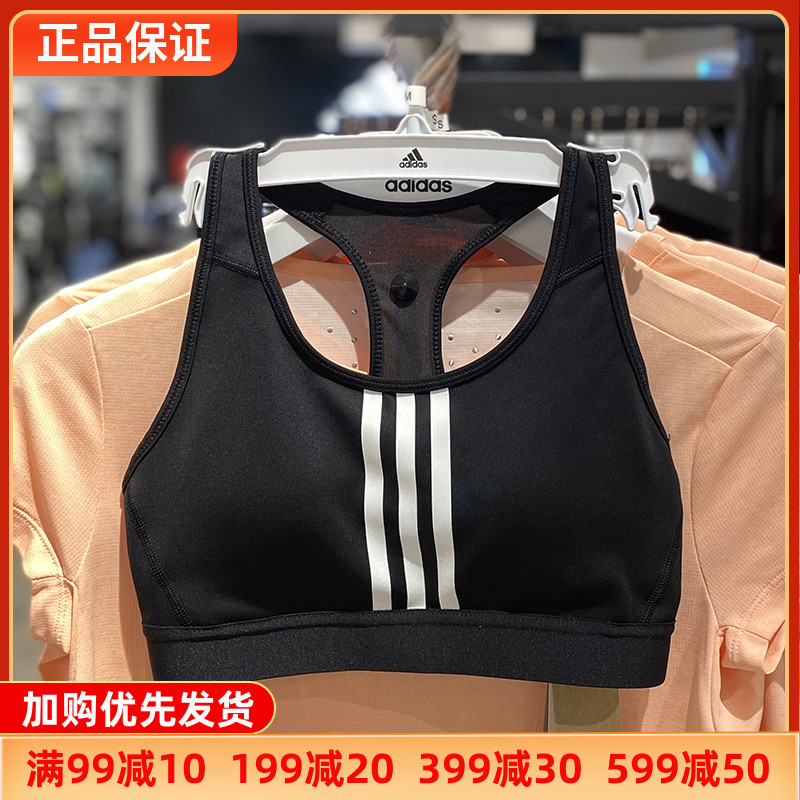 Adidas阿迪达斯运动内衣女中强度训练速干跑步健身胸衣正品FT3128