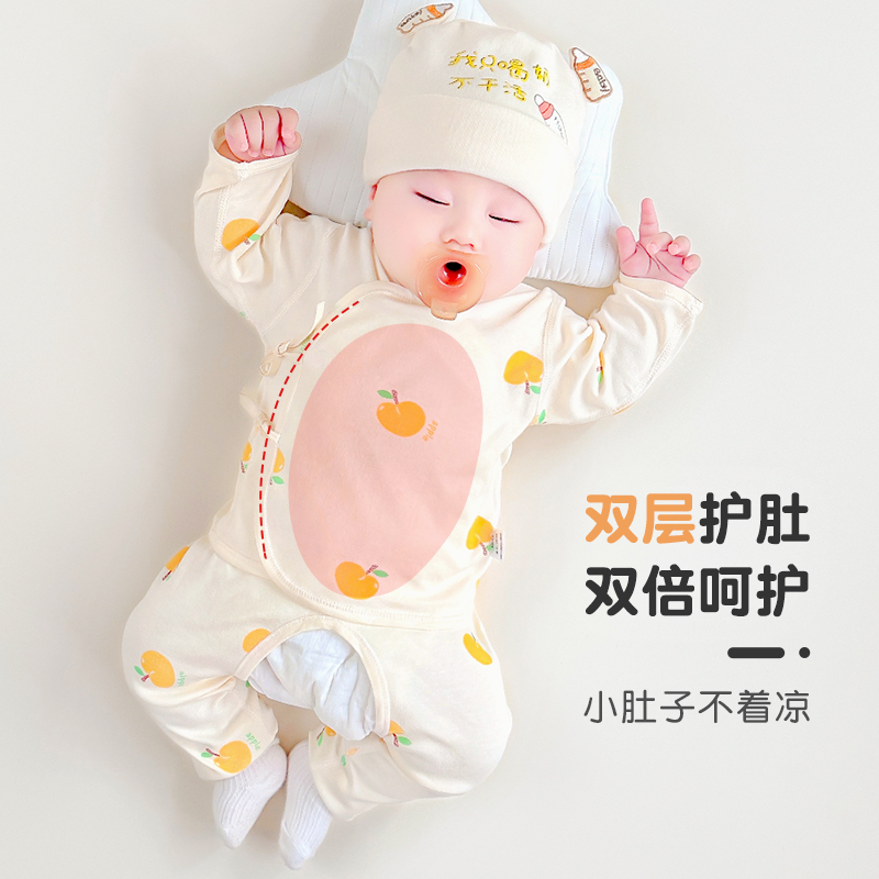 新品新生婴儿衣服秋冬初生和尚纯棉0保暖3月打底分体内衣宝宝秋衣