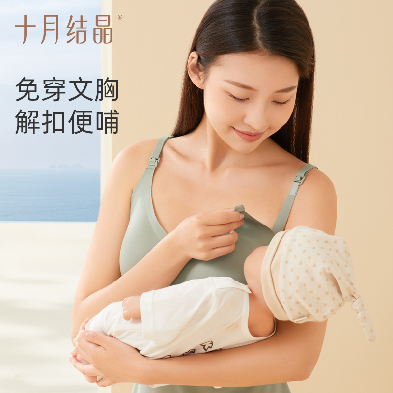 新款推荐孕妇内衣夏季薄款外穿吊带背心产后塑身喂奶舒适哺乳文胸