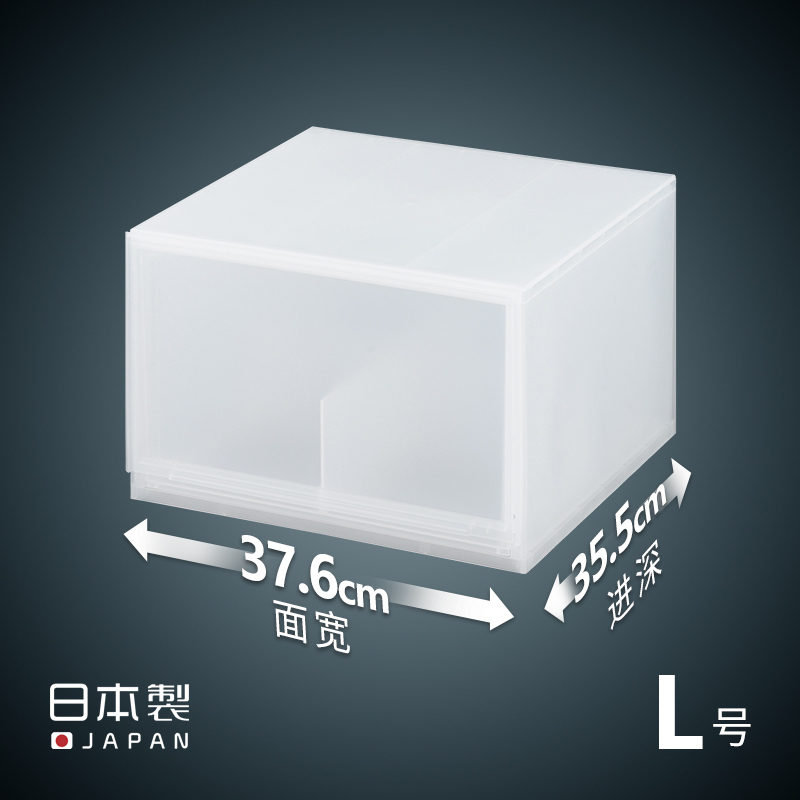 日本进口带隔板收纳箱衣服收纳整理箱分格抽屉盒桌面杂物收纳盒