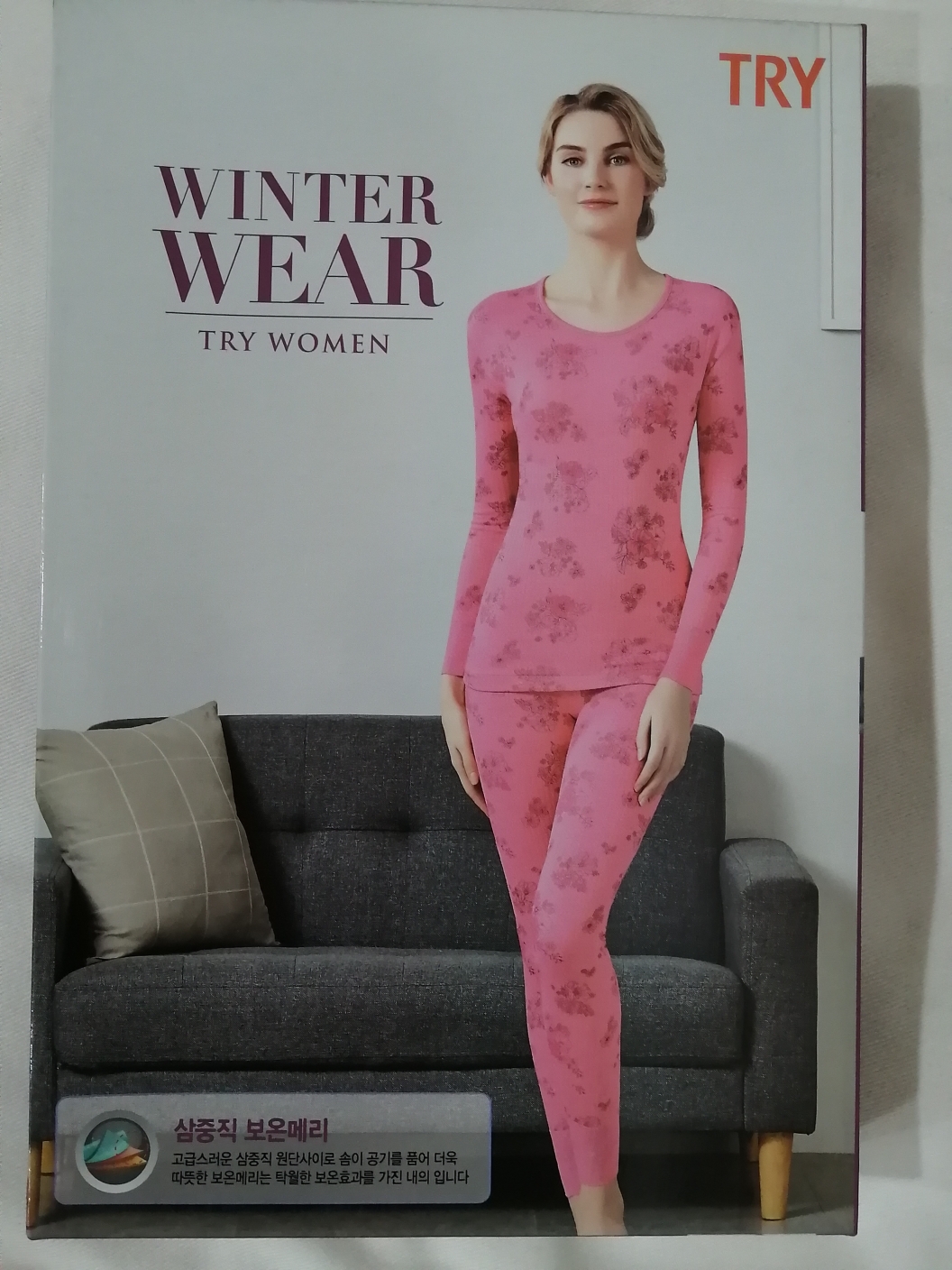 韩国品牌TRY特来纯棉圆领印花中老年女士三重保暖春秋冬内衣套装