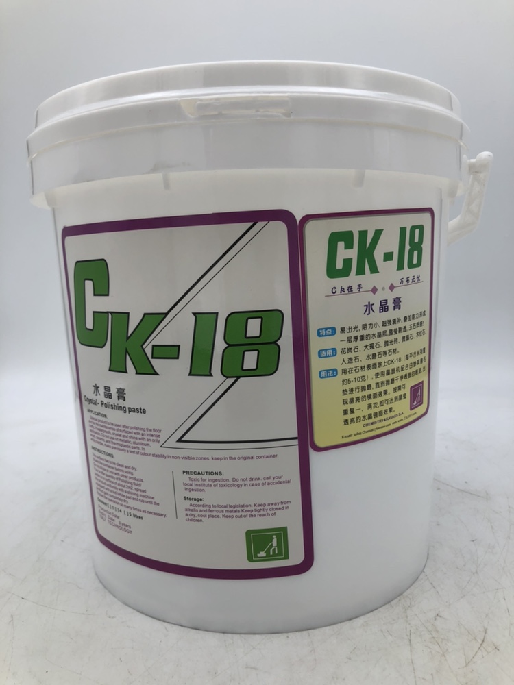 CK-18水晶膏花岗石抛光膏水磨石晶面膏瓷砖修复镀膜镜面膏翻新浆
