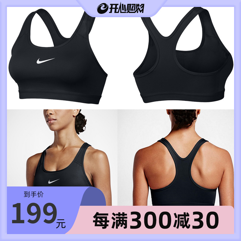 Nike耐克运动文胸女背心式聚拢定型胸衣跑步瑜伽内衣健身衣823313
