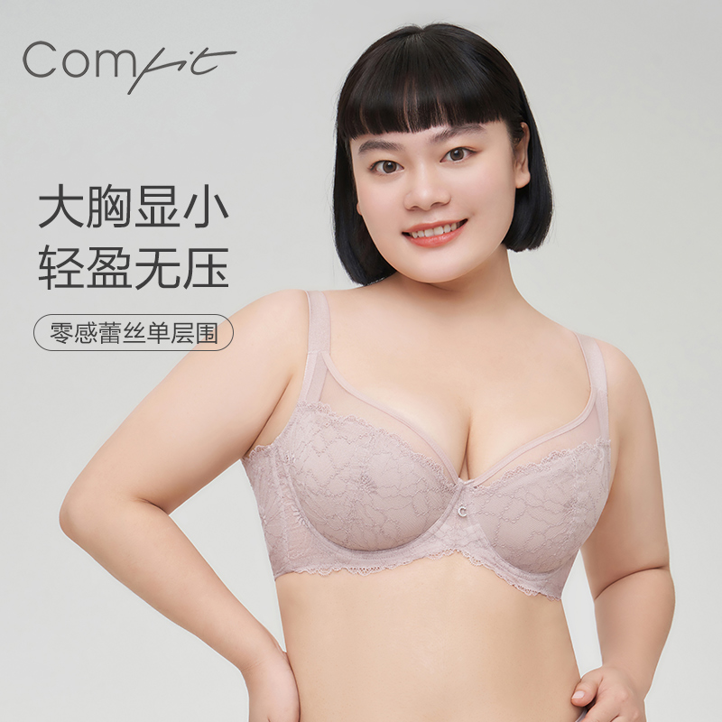 Comfit大胸显小文胸单层蕾丝胸罩超薄新款大码防下垂内衣CB00113