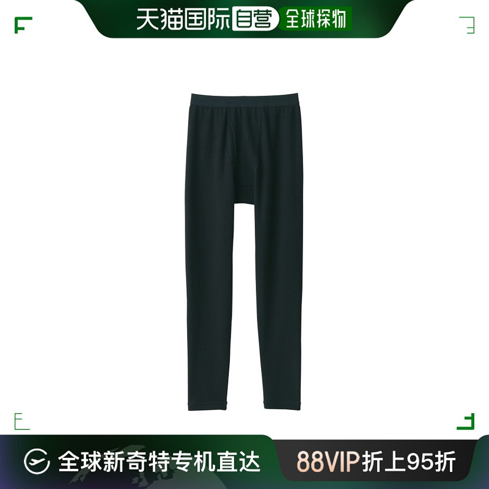 日本直邮MUJI 男士保暖棉毛混纺长裤 冬季舒适暖和 功能性内衣 45