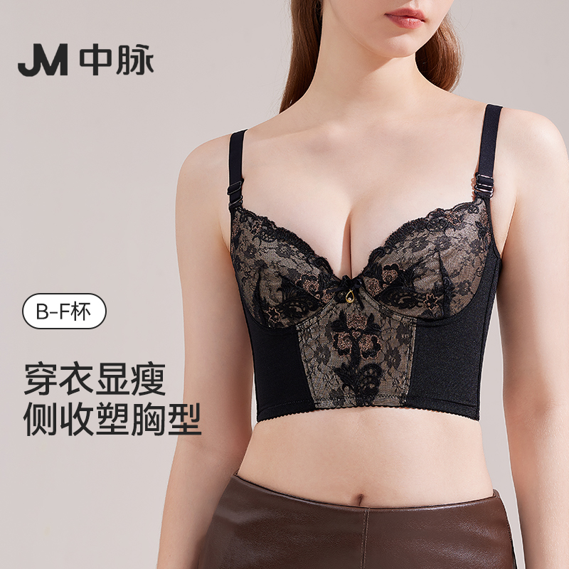 JM中脉调整型夏季薄款内衣女大胸显小防下垂性感文胸2024新款正品