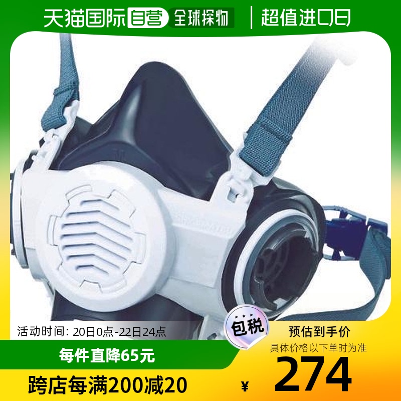 日本直邮日本直购重松防毒面具/防尘面具TS MTW08SF-M