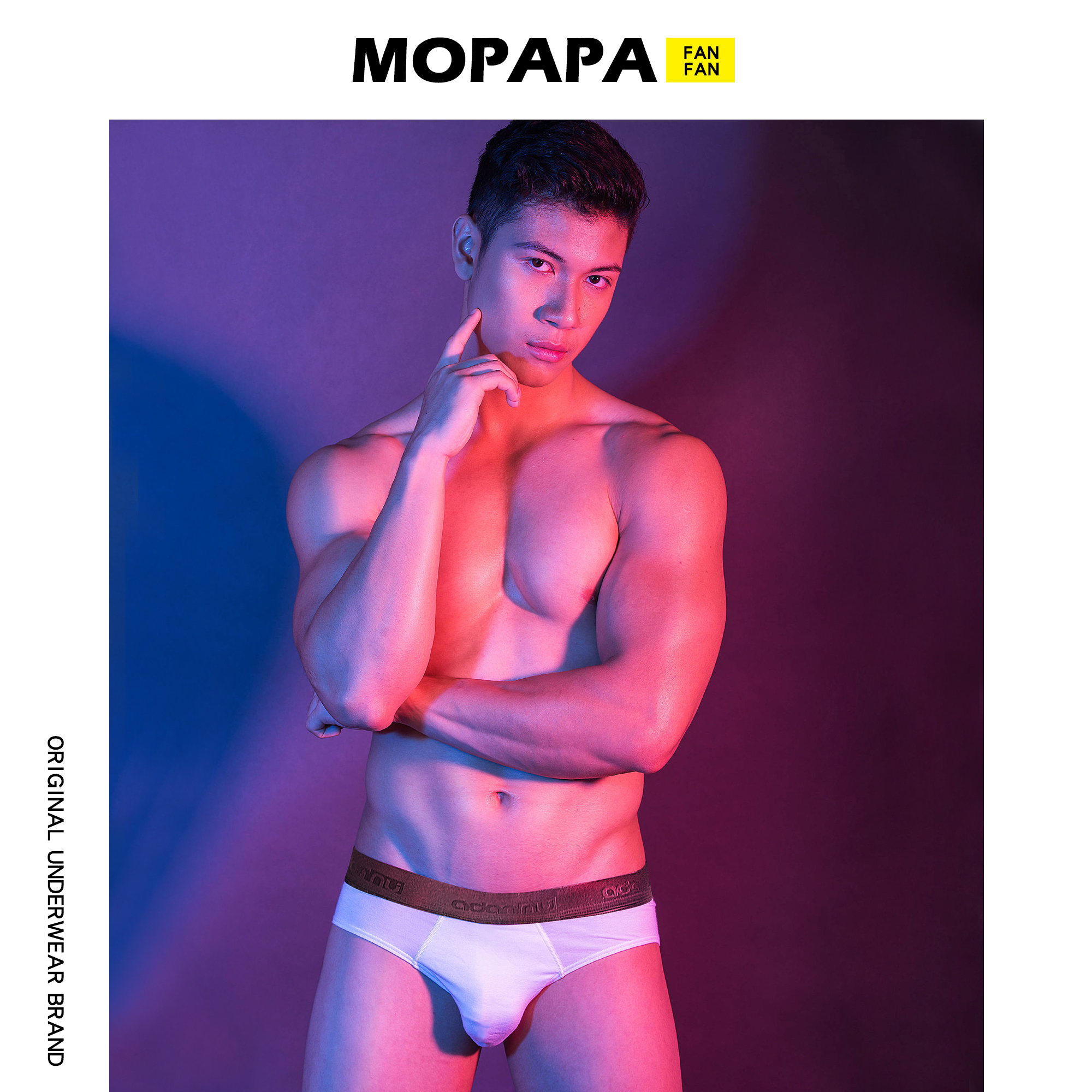 MOPAPA内裤 安达曼系列莫代尔男士低腰内裤无痕冰丝性感U凸三角裤
