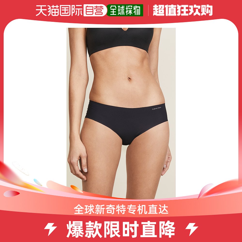 香港直邮潮奢 Calvin Klein Underwear 女士无痕低腰内裤