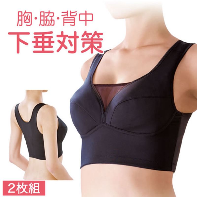 日本调整型文胸3D聚拢收副乳防下垂美背睡眠女士背心内衣矫正外扩