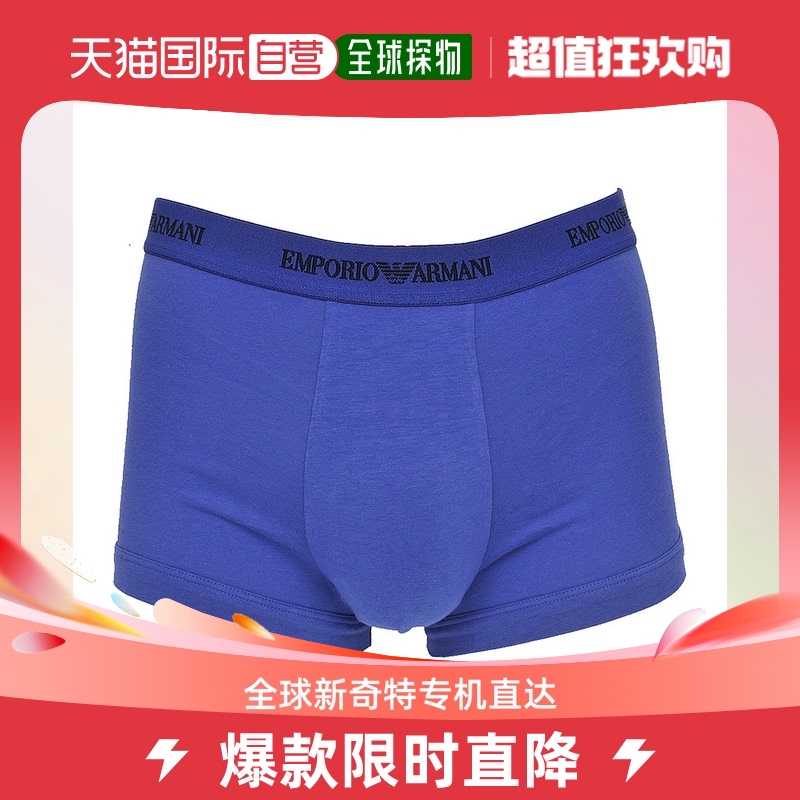 香港直邮Armani阿玛尼男士内裤蓝色舒适柔软111210-5A717-BLUE