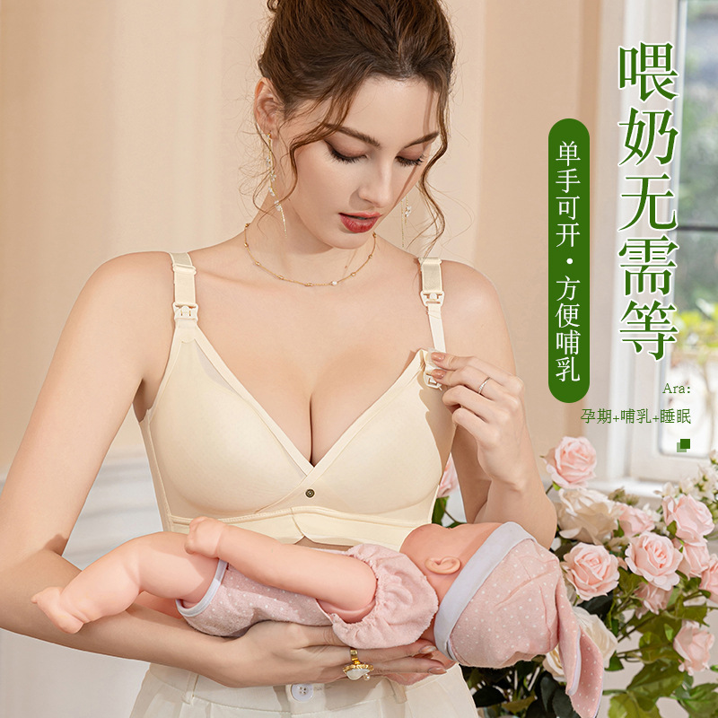 孕期哺乳内衣女产后上开扣喂奶胸罩聚拢薄款调整型大码文胸防下垂