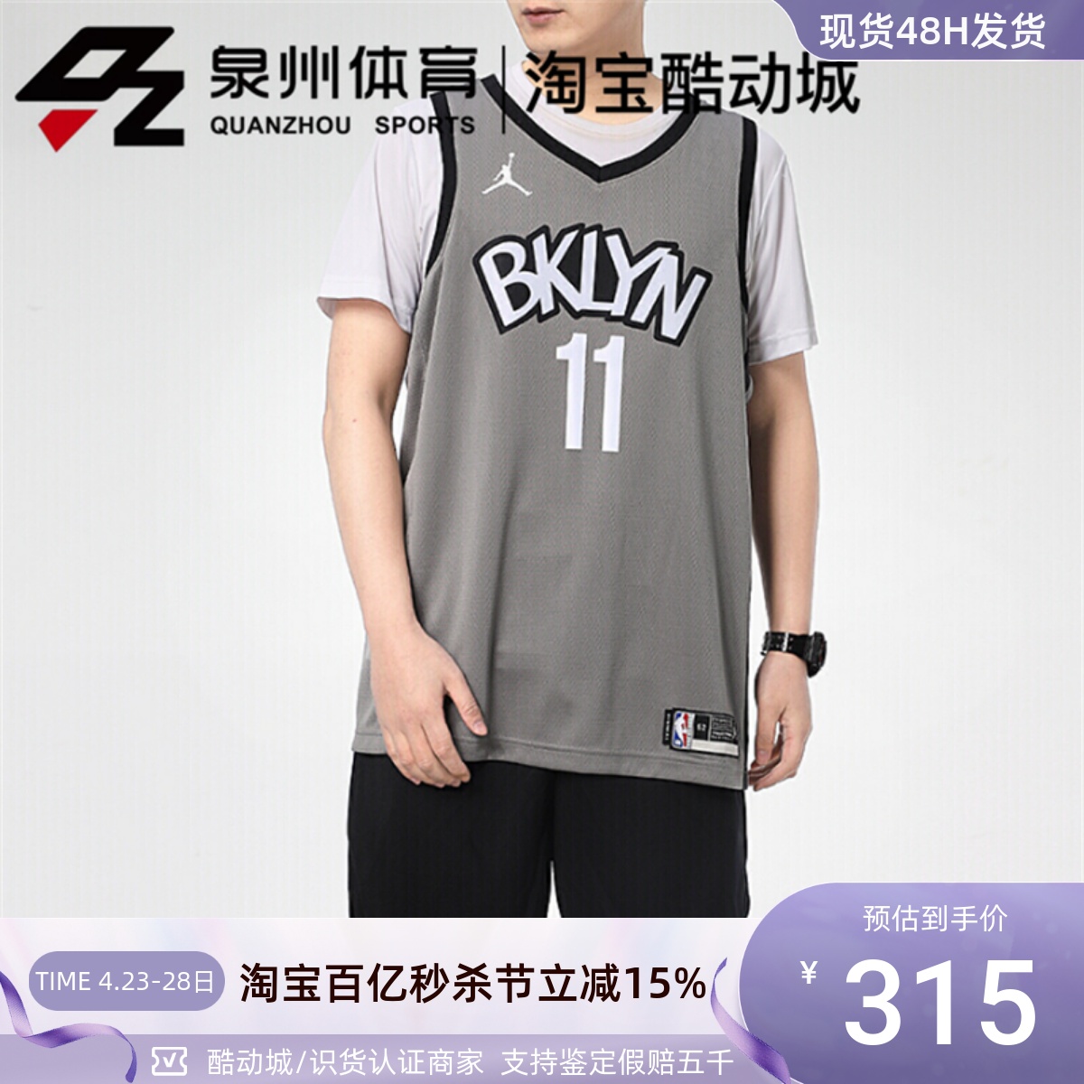 Nike/耐克 男子欧文篮球休闲运动透气球衣T恤无袖背心 CV9469-005