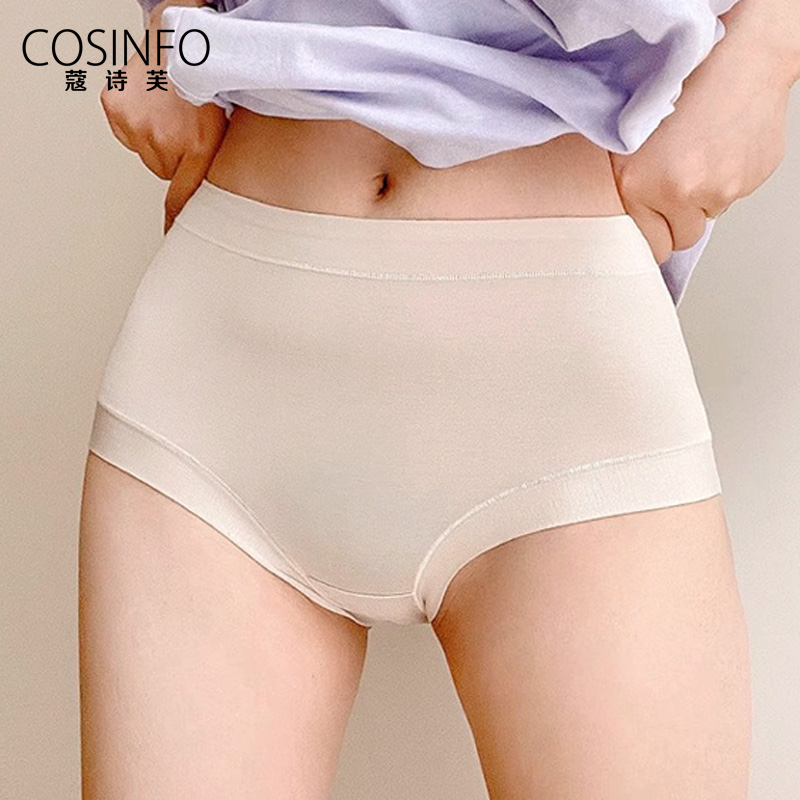 COSINFO女士高腰三角裤薄款纯色舒适中老年大码透气竹纤维内裤女