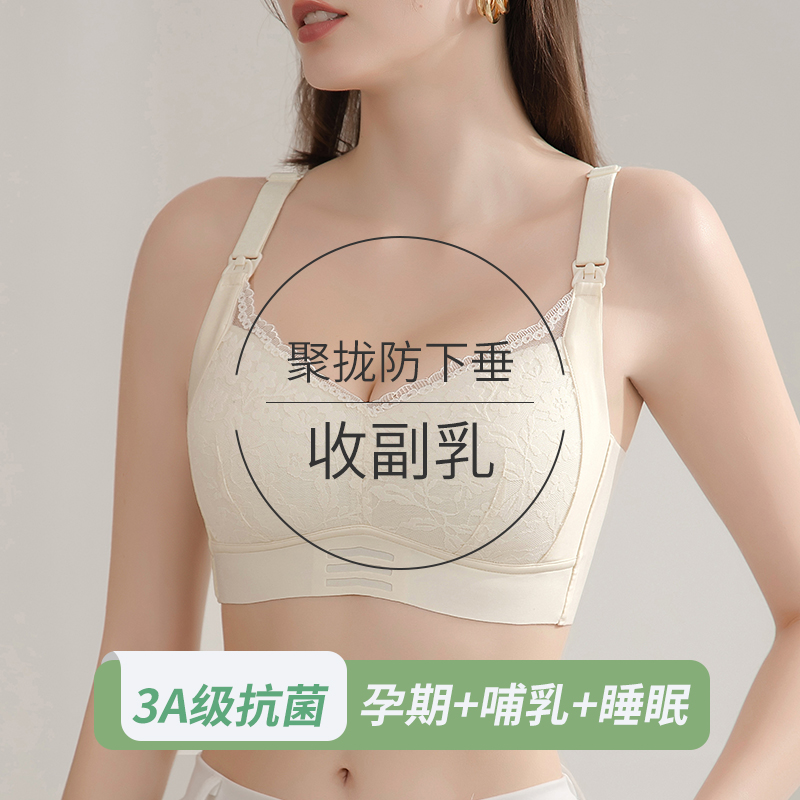 哺乳文胸孕妇内衣夏季薄款怀孕期专用产后喂奶防下垂聚拢大码胸罩